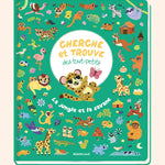 livre cherche et trouve des tout petits   la jungle et la savane   auzou 1