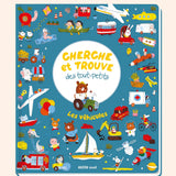 livre cherche et trouve des touts petits   les vehicules   auzou 1